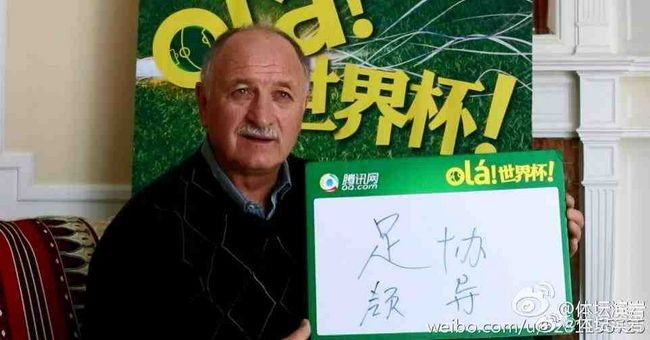 妻子外遇