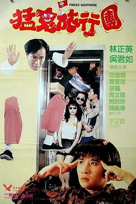 妻子外遇